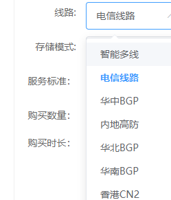 备案核验收到验证短信-备案平台