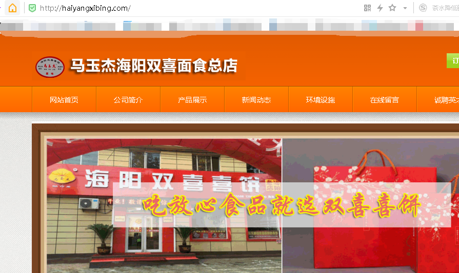 域名新买的，为什么网站打不开，请求解决一下www.playf