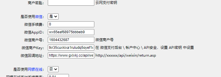 急！急！急！备注注销问题