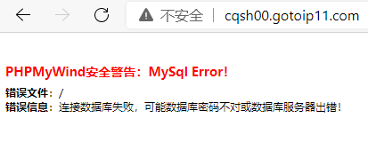 忘记密码,用域名和邮箱还是申请不到重置密码
