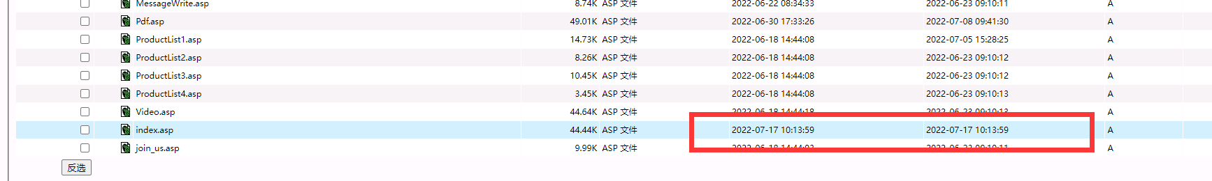 deperxin2022静态网站怎么被攻击？
