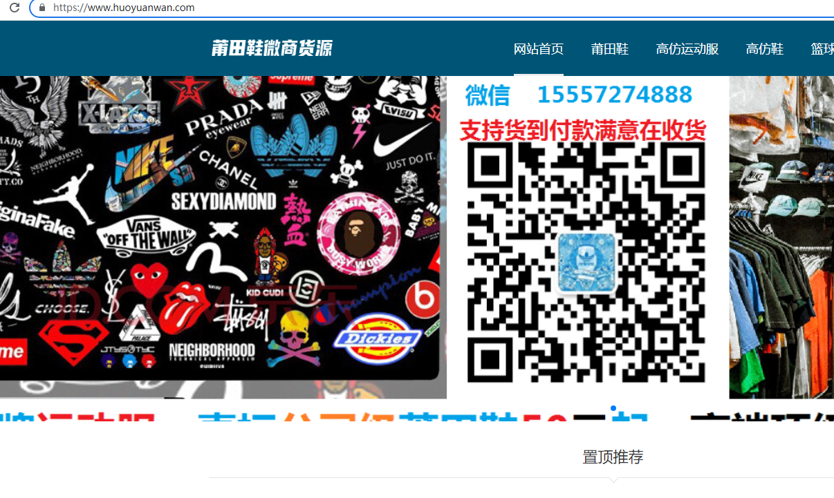 产品页吗添加下载连接-云建站/云站群/小程序