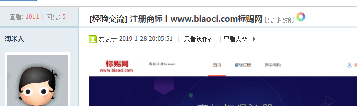 我们有两个域名，一个域名已经备案了，但是我们在另一个域名备案