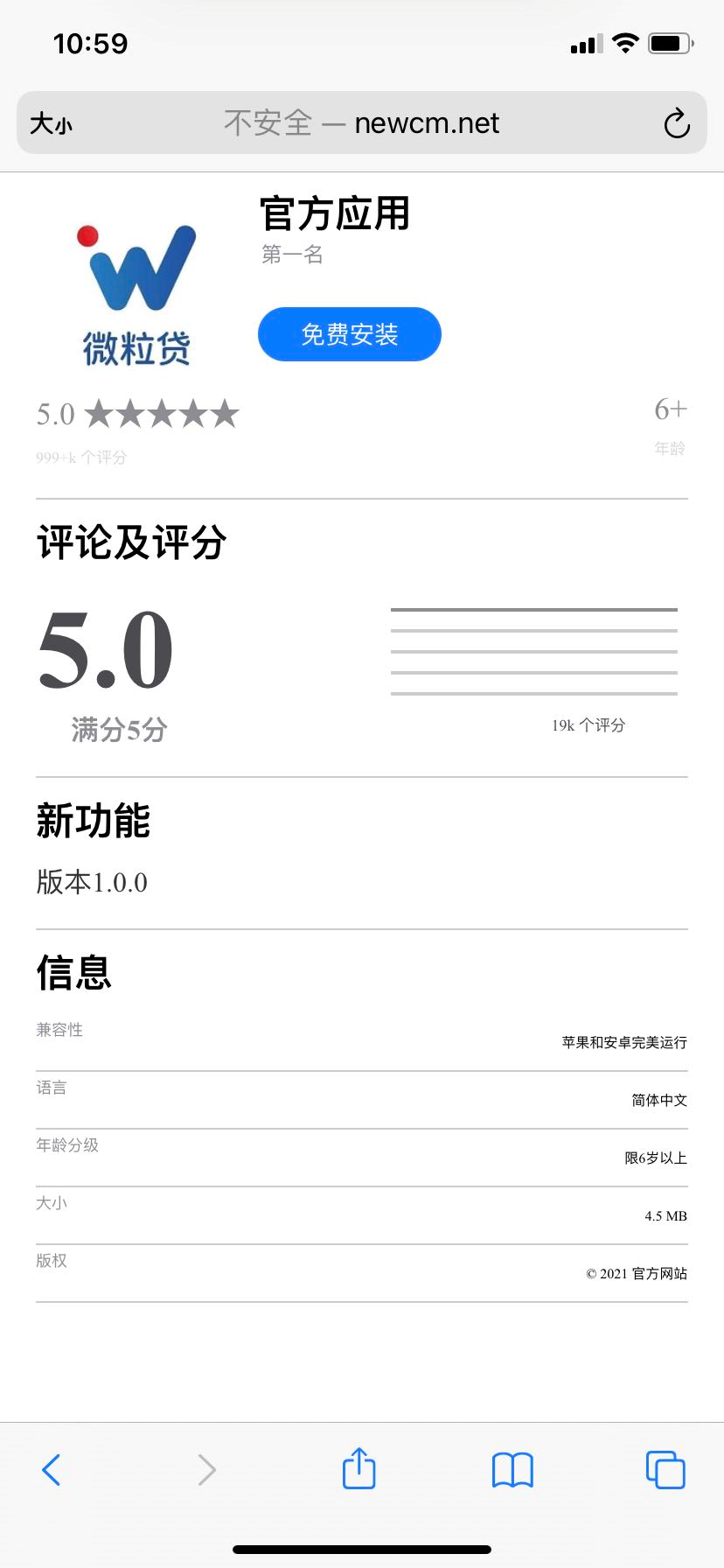 场一口价 简介写 域名有备案 虚假诱导别人上当