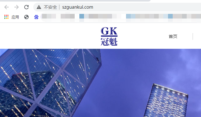 国外无法访问，麻烦工程师给处理一下