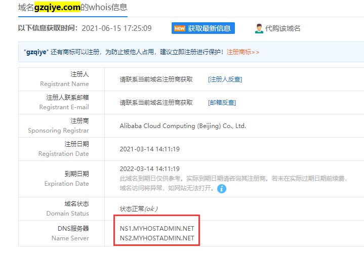 为什么两个站的web.config配置规则一样，但访问提示不
