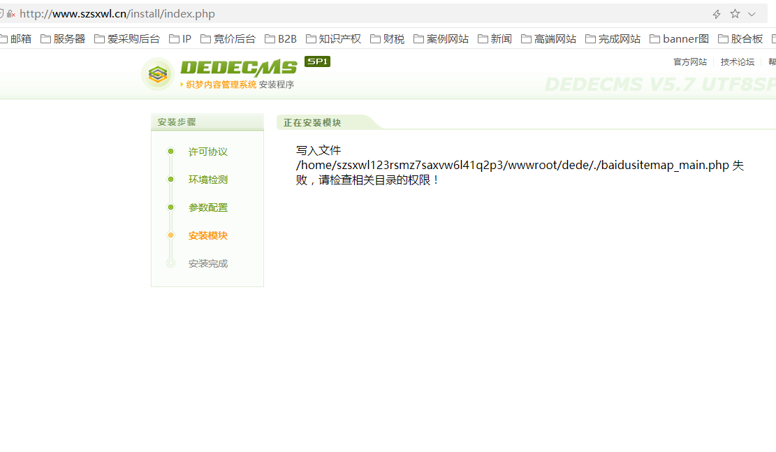 主机可能限定访问IP呢,只能指定IP访问