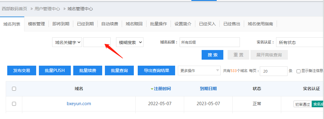 请问服务器：127.0.0.1  是否出现网络中断