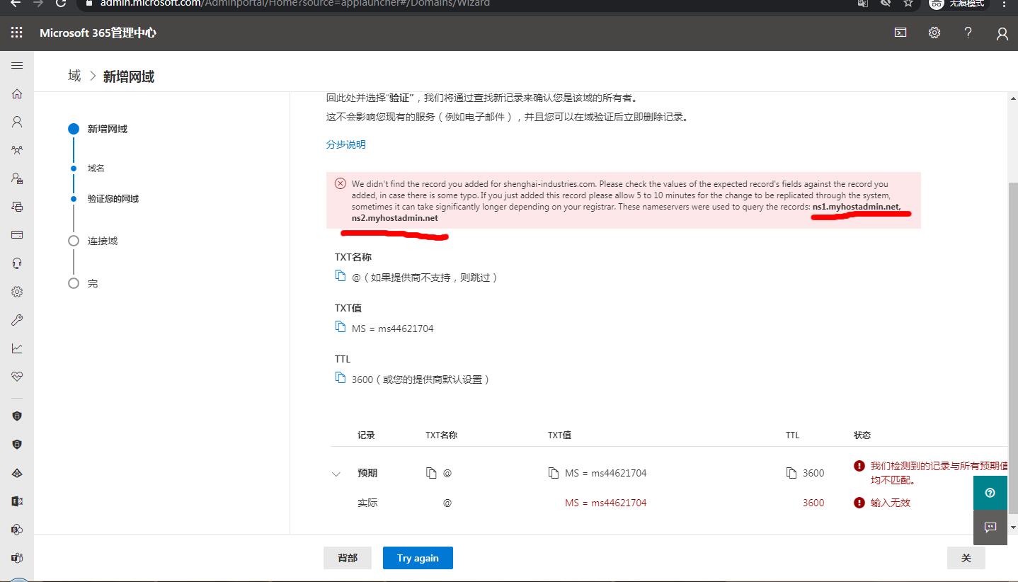 备案被取消接入是什么原因