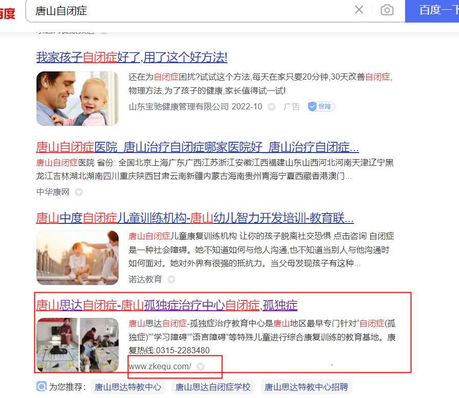 服务器远程不上，一直卡在登录界面