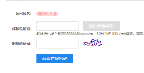 cs.jzhanggui.com.cn 主机绑定，解析了，打