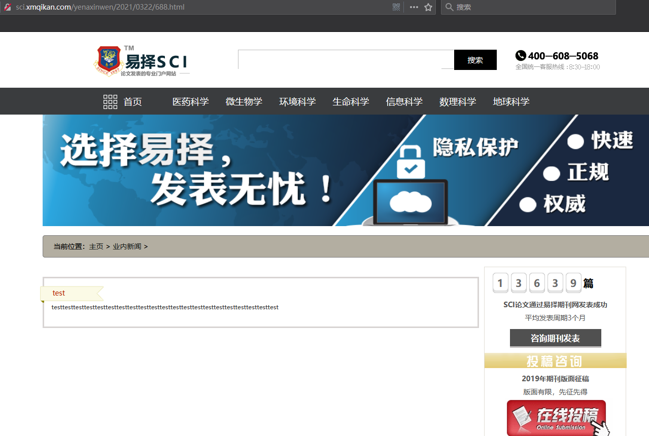 在被驳回的备案信息修改了公司主体提交还是显示要上传 指定附加