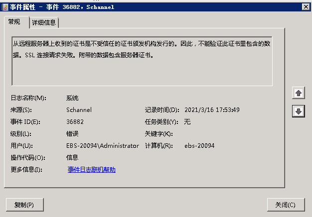 帮忙看下备案提交的照片及证件还有视频合格吗