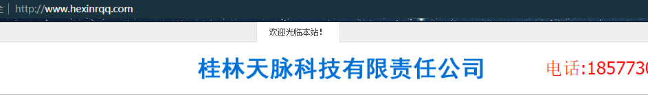 西部数码后台默认的百度云加速可以升级为付费套餐吗？