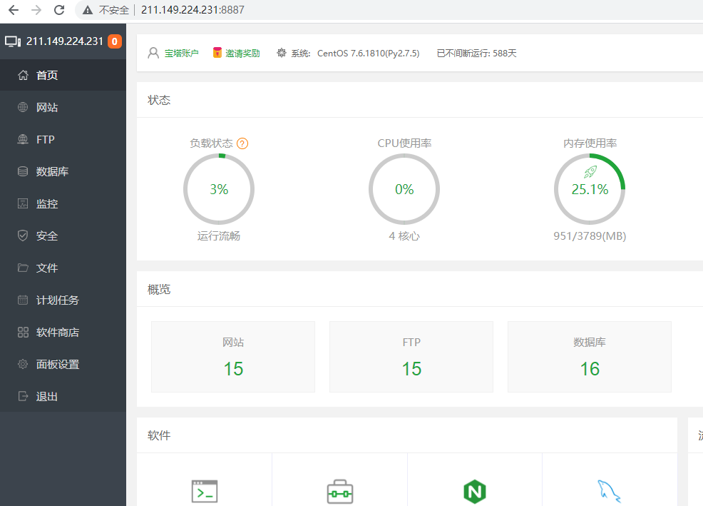 网站备案信息检出：(蜀ICP备号-2，7win.cn)备案信