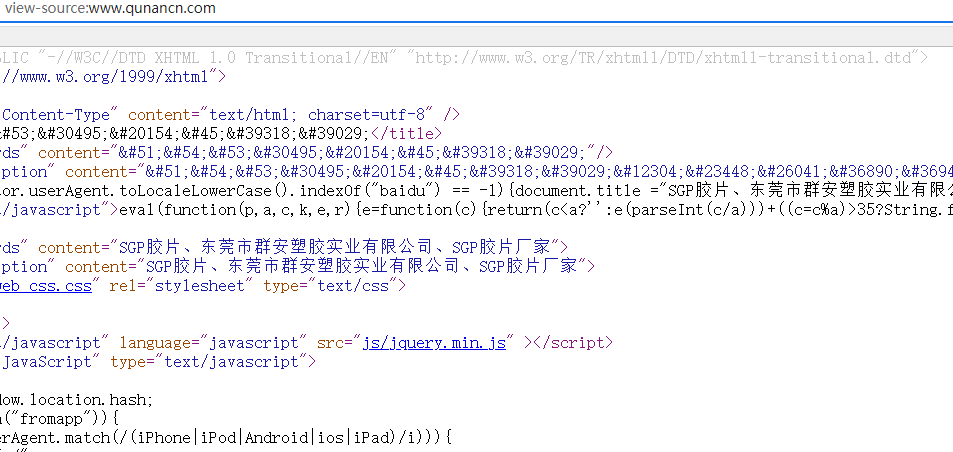 我们放西数服务器空间里的很多网站被注入,放万网服务器里的就没