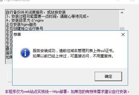 业务备案码获取不到怎么办