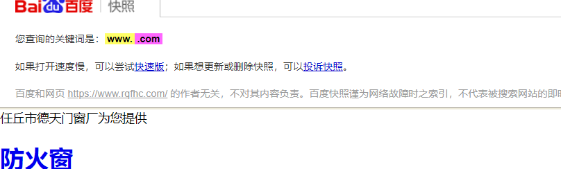 网址打不开，取不到文件-虚拟主机/数据库问题