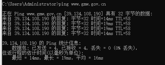 移动网络打不开智能多线服务器部分网站