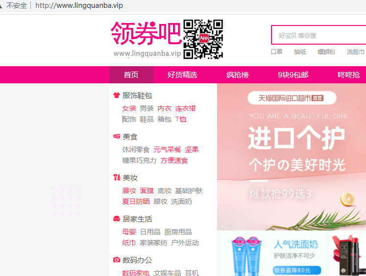域名无法上传实名认证图片。