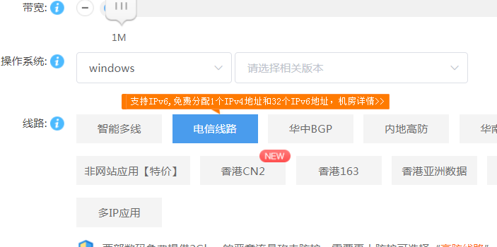 域名实名这里别退回，正在审核了，你们先提交，客户很急