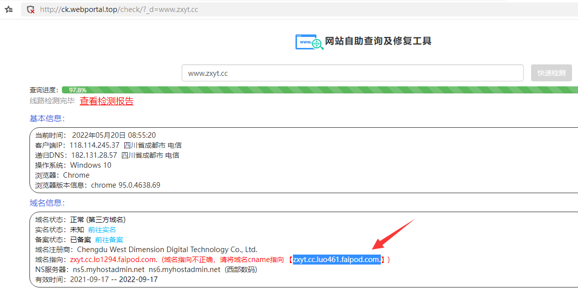 tenx.cn 域名标错价被买走，请追回