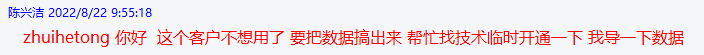 导入数据提示内存太小-虚拟主机/数据库问题
