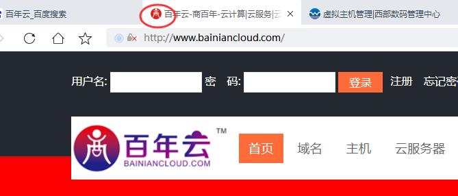 shmaoyi.net、、？？？不是我们的网址  是不是西数
