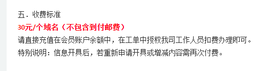 sjzmdz.com域名无法实名