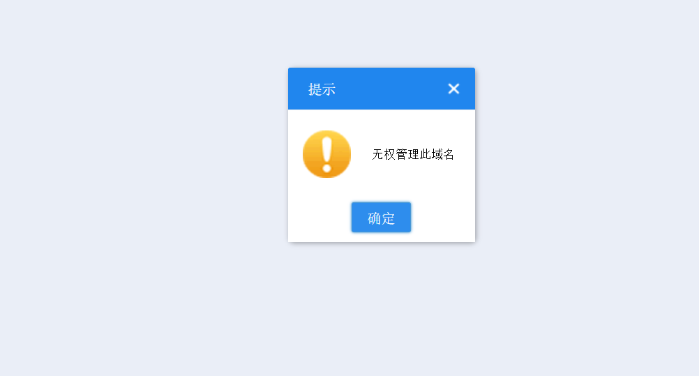 url 转发到的地址更改了为什么无效啊