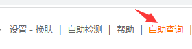 不能收到亚马逊代发的验证码
