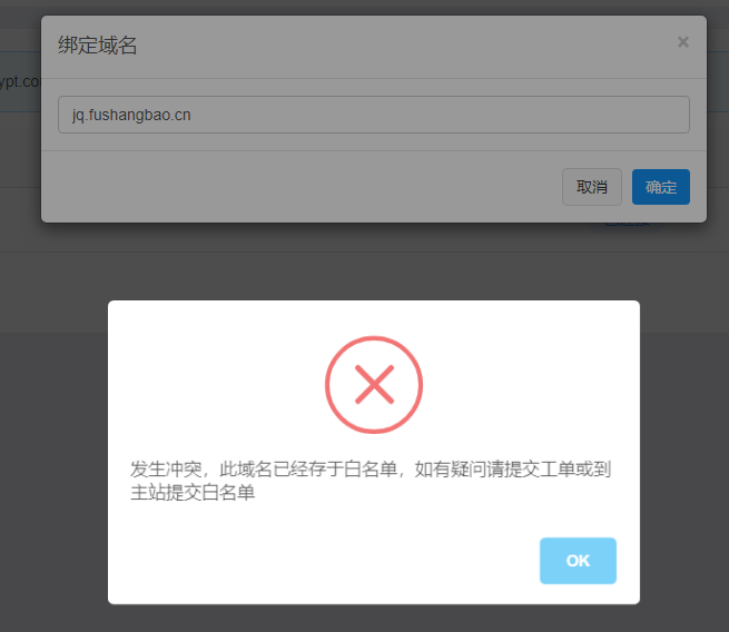 江苏及深圳等地网站无法访问\访问慢