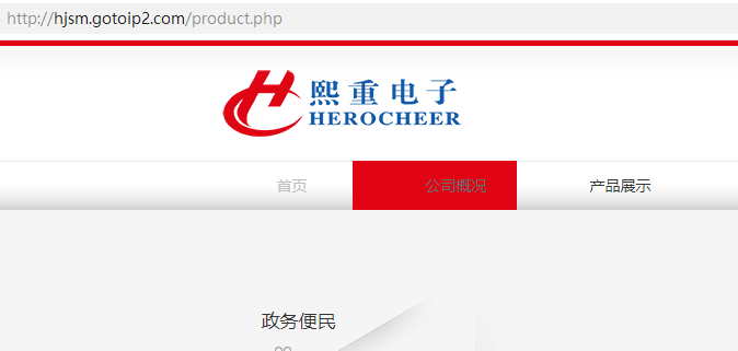 hjsm.gotoip2.com 提示是数据库报错