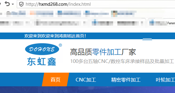 99bill.name 怎么显示过期