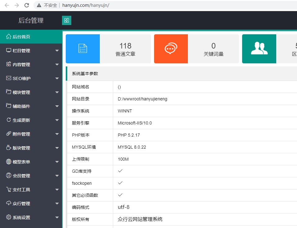 云建站里，产品录入怎么处理