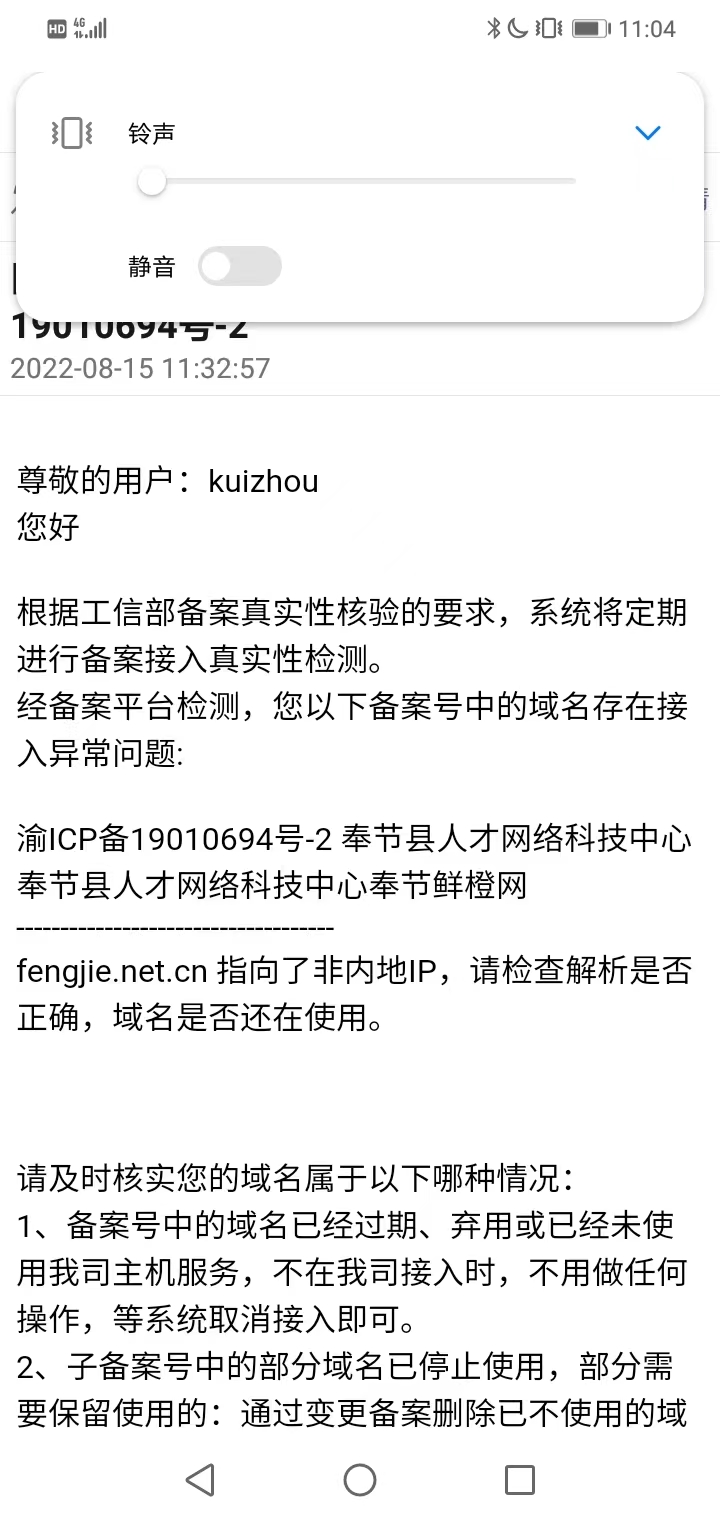 www.fengjie.net.cn只是做了ＵＲＬ转发到ww