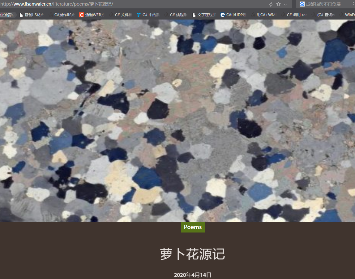 服务器迁移后网页无法访问