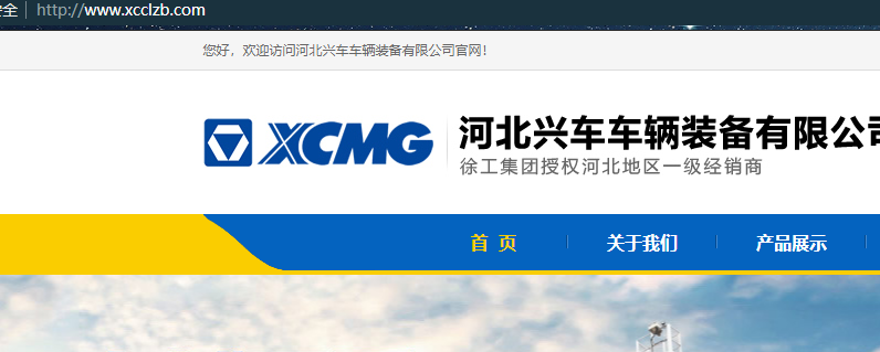 fangx.net  网站备案初审提示退回，怎么回事？网站都