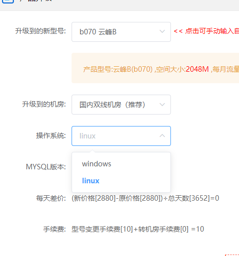 程序不支持，需要切换ASP