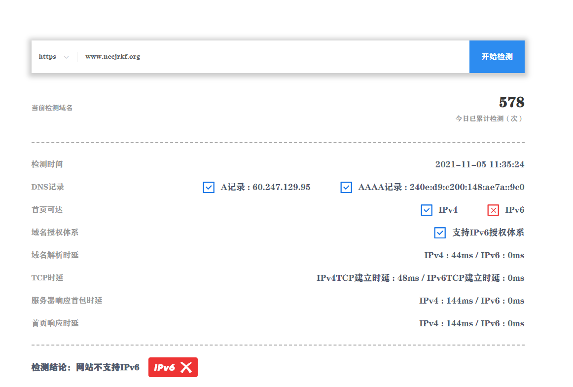 使用电子化在线核验的备案流程的具体步骤