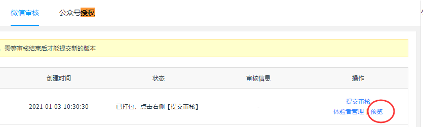 主机绑定域名后域名不对！！