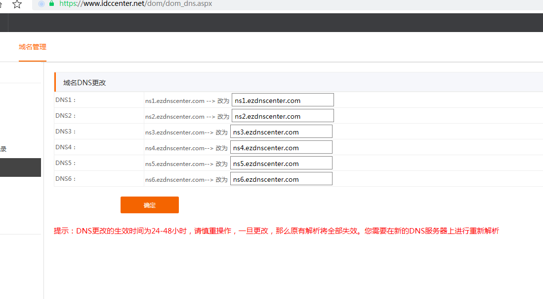 阻断的网页 我查看了源代码，没有TT娱乐城等之类的内容