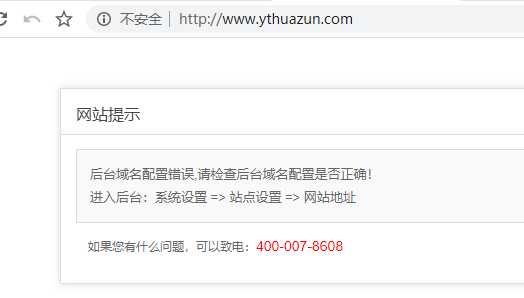 URL重写 麻烦帮我设置下
