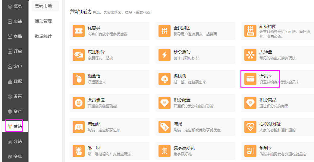 能否让用户绑定手机号？-云建站/云站群/小程序
