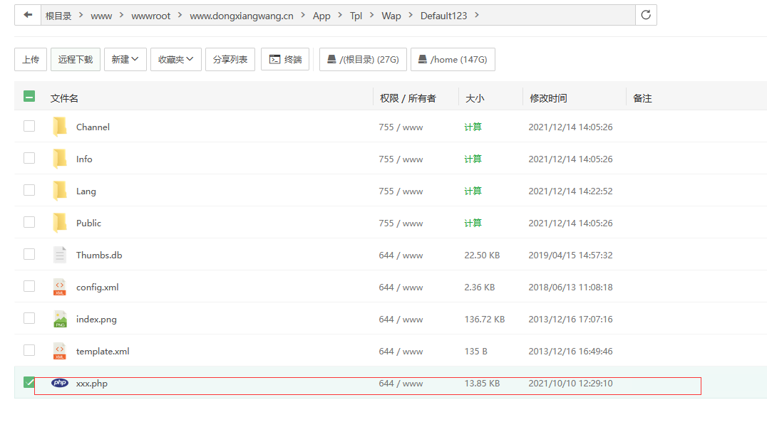 系统内登记的证件住所与提交的主办单位证件上的证件住所不一致。