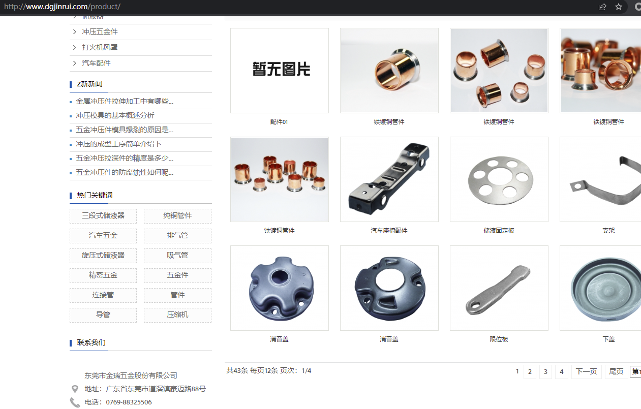 主机名:youdian 不能正常访问