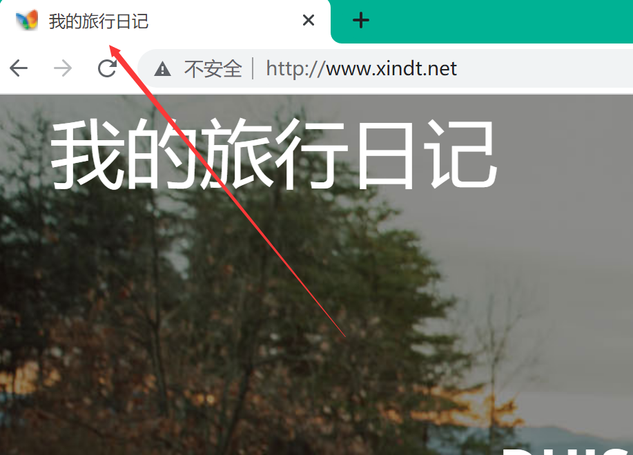 关于实际网页名称与备案填报网站名称不一致