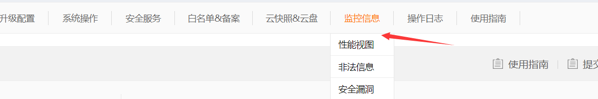 ：  一、检出不符的备案号:沪ICP备号-1，域名：mcch