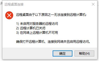 SSL 审核还没通过-域名及账户问题