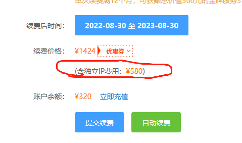 127.0.0.1（不想给这个额外的IP续费了
